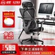 永艺UE 人体工学电脑椅 撑腰靠背老板椅电竞椅 +凑单品
