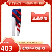 Nike耐克男裤篮球运动收口休闲梭织健身长裤CK6626-100