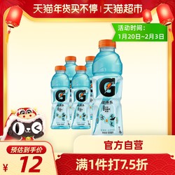 佳得乐蓝莓味运动运动型饮料饮品600ml*4连瓶百事可乐百事出品