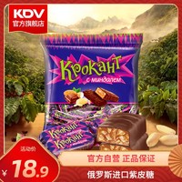 KDV俄罗斯进口紫皮糖正品原装kpokaht夹心巧克力休闲零食散装500g