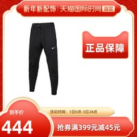 Nike运动裤男裤AS M NK PHNM ELITE KNIT PANT长裤BV4814