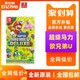 任天堂switch国行游戏超级马力欧兄弟U豪华版实体卡带中文正版现货