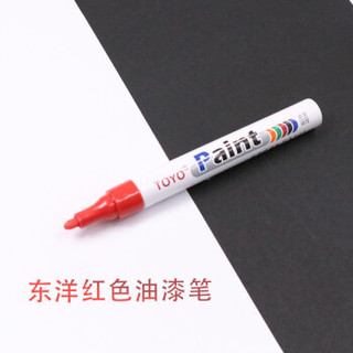 TOYO东洋SA101中字粗杆油漆笔 2.2mm 12支/盒