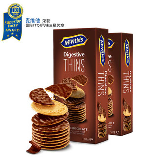 McVitie's 麦维他 Mcvitie's）全麦黑巧克力涂层薄脆消化饼干100g*2