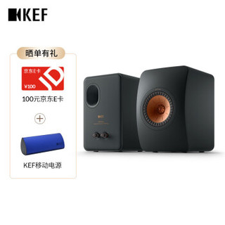 KEF LS50 Meta 高保真扬声器 书架音箱 发烧音箱 HIFI扬声器 监听级高保真 黑色