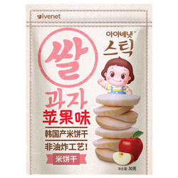 ivenet  艾唯倪 儿童米饼零食 苹果味 30g