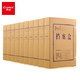 齐心(Comix) 10个装 60mm厚 高质感牛皮纸档案盒 A4文件资料盒 AG-60 办公文具 *5件
