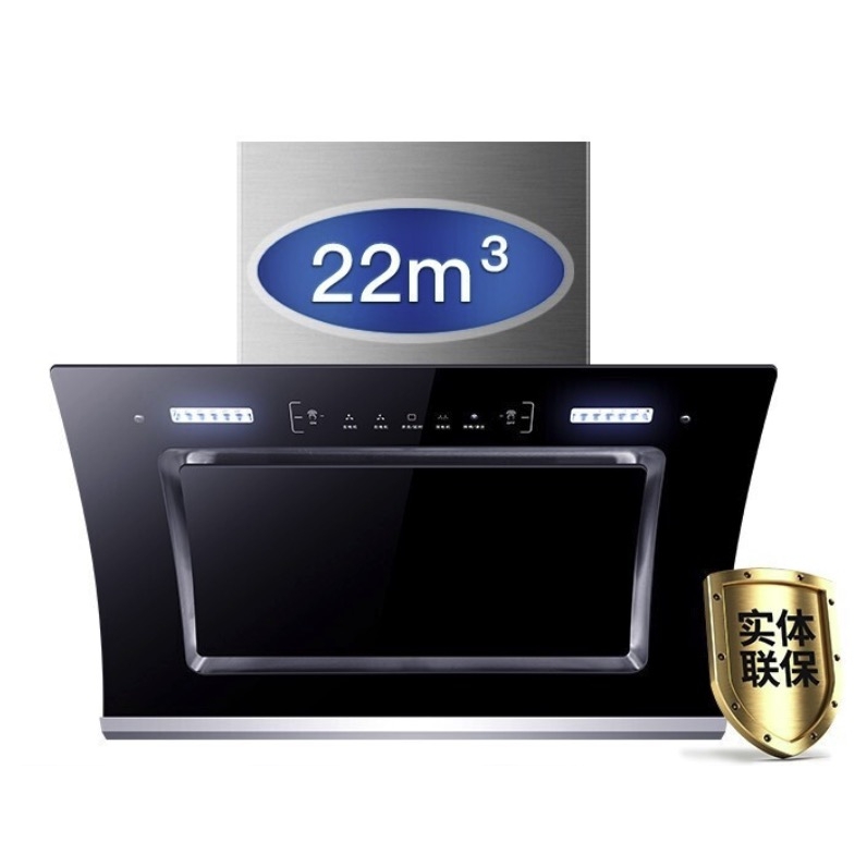 SAST 先科 X33 吸油烟机