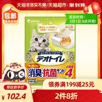 GAINES/佳乐滋尤妮佳日本进口 沸石猫砂 4L双层猫砂盆猫厕所适用