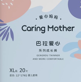 爱心妈妈 巴拉爱心系列 拉拉裤