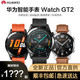 HUAWEI 华为 WATCH GT 2 智能手表 46mm 运动版 曜石黑