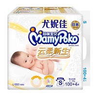 88VIP：MamyPoko 妈咪宝贝 婴儿纸尿裤 S104片 *2件