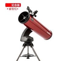 Sky-Watcher 星达 750150 无线WIFI天文望远镜