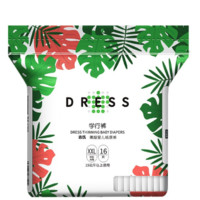 DRESS 吉氏 薄越超薄干爽拉拉裤XXL48片(15kg以上) 亲肤透气婴儿尿裤