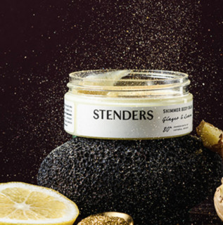 STENDERS 施丹兰 生姜柠檬磨砂膏 230g