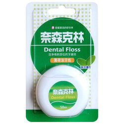 Naisen Caring 奈森克林 洁净薄荷 洁牙线 50m *15件