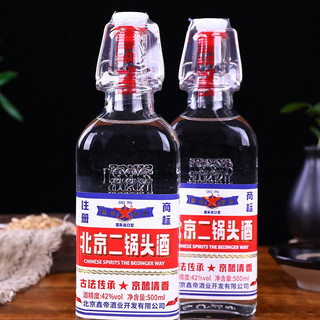 鑫帝 北京二锅头酒 42%vol 清香型白酒 500ml*6瓶 礼盒装