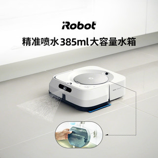 iRobot 艾罗伯特 s9+扫地机器人智能全自动家用洗地机吸尘器M6扫拖地一体机