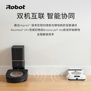 iRobot 艾罗伯特 s9+扫地机器人智能全自动家用洗地机吸尘器M6扫拖地一体机