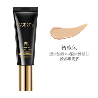 AEKYUNG 爱敬 超强遮瑕BB霜 #智能色 40ml