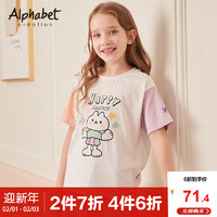 爱法贝女童t恤短袖2021春季新款韩版洋气中大儿童装上衣体恤潮