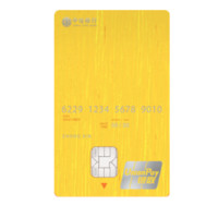 CHINA CITIC BANK 中信银行 颜系列 信用卡金卡 黄色版
