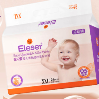 Eleser 爱乐爱 零触感丝柔系列 拉拉裤 XXL24片