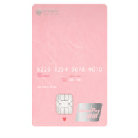 CHINA CITIC BANK 中信银行 颜系列 信用卡金卡 粉色版