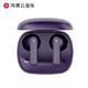  NetEase CloudMusic 网易云音乐 ME05 TWS 真无线蓝牙耳机　
