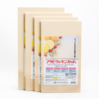 Asahi 朝日砧板 切菜板 42*25*1.4cm