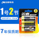 双鹿电池1号干电池碱性大号燃气灶热水器煤气灶D型LR20一号2节