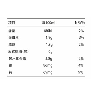 元气森林 乳茶 咖啡拿铁味 450ml*6瓶