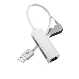 HONGDAK USB2.0转RJ45 百兆有线网卡转换器 白色 15mm