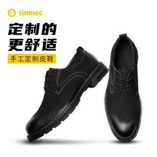sinmec定制手工皮鞋男士休闲商务正装真皮软底男式英伦复古工装鞋