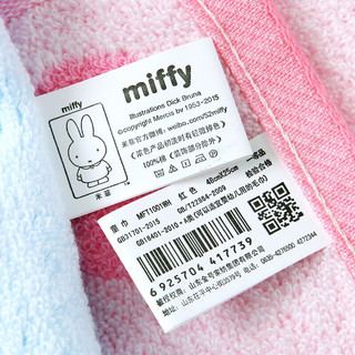 KINGSHORE 金号 米菲联名款 MFT1001WH 毛巾套装 2条装 48*25.5cm 45g 红色+蓝色