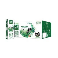 yili 伊利 金典纯牛奶 250ml*24盒 *3件