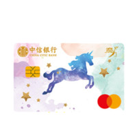 CHINA CITIC BANK 中信银行 Magic环球系列 信用卡白金卡