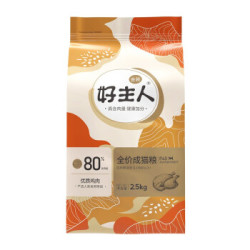 CARE 好主人 金装高蛋白系列 成猫猫粮 2.5kg