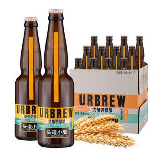 URBRAU 优布劳 7.8度德式头道小麦精酿啤酒 清爽易饮  450ml*12瓶 整箱装