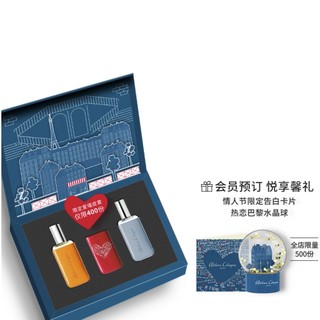 预售、真心好礼：atelier cologne 欧珑 情人节限定香水礼盒 30ml+30ml