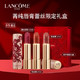 LANCOME 兰蔻 菁纯唇膏蕾丝限定礼盒（蕾丝888+粉金管169+粉金管196）