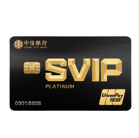 CHINA CITIC BANK 中信银行 颜系列 信用卡白金卡 SVIP高端金属版