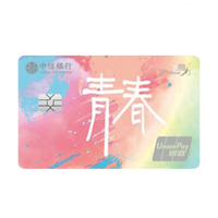 CHINA CITIC BANK 中信银行 魔力爱系列 信用卡白金卡 青春版