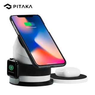 PITAKA Mag Dock  苹果三星华为桌面床头手机无线充电支架 Mag Dock Pro +Qi Pad+收纳包