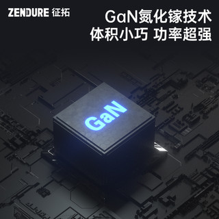 Zendure征拓三合一氮化镓Switch便携主机底座30w充电器拓展坞HUB转换器NS视频转换器任天堂投影仪SuperHub SE