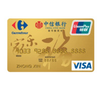 CHINA CITIC BANK 中信银行 家乐福联名系列 信用卡金卡