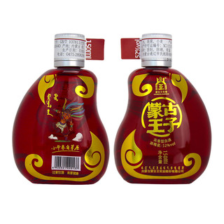 蒙古王 蒙古王子 52%vol 浓香型白酒 150ml*2瓶 双支装