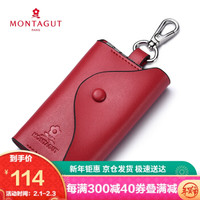 梦特娇（MONTAGUT）汽车钥匙包女牛皮车用钥多功能女士钥匙扣钥匙包女款R2521147013红色