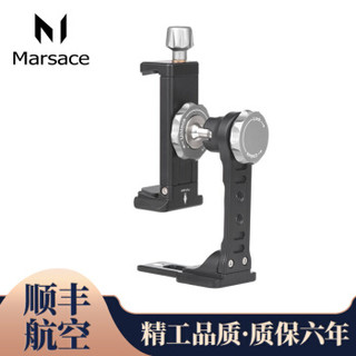 马小路（marsace）桌面套装直播小巧便携轻便三脚架套装 MPC-03 官方标配