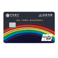 CHINA CITIC BANK 中信银行 读者联名系列 信用卡金卡